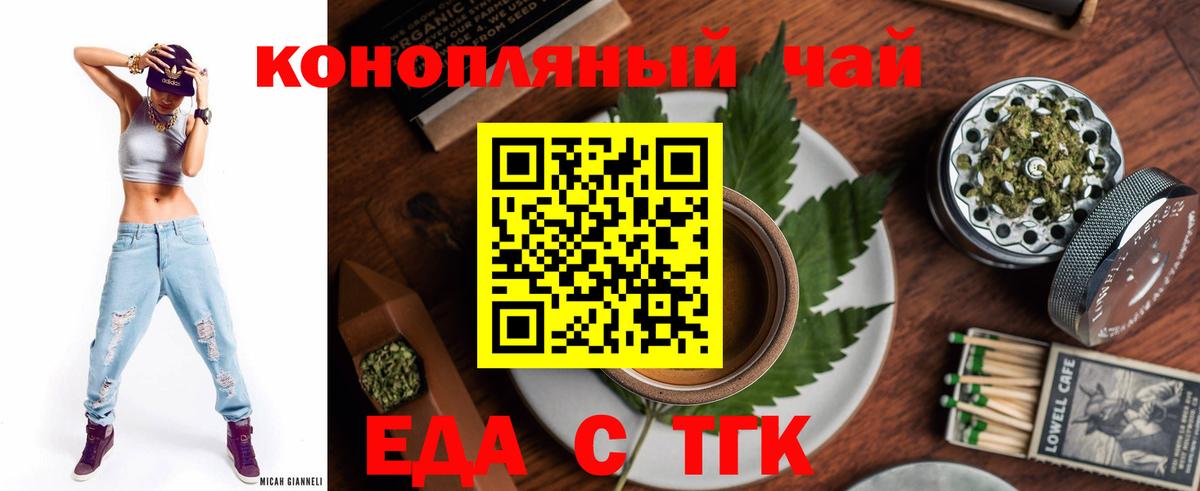Кашира  Canna-Cookies конопля  Вход с VPN 
