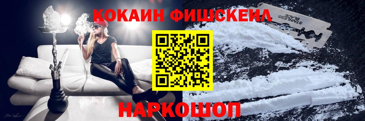 Cocaine VHQ Кашира