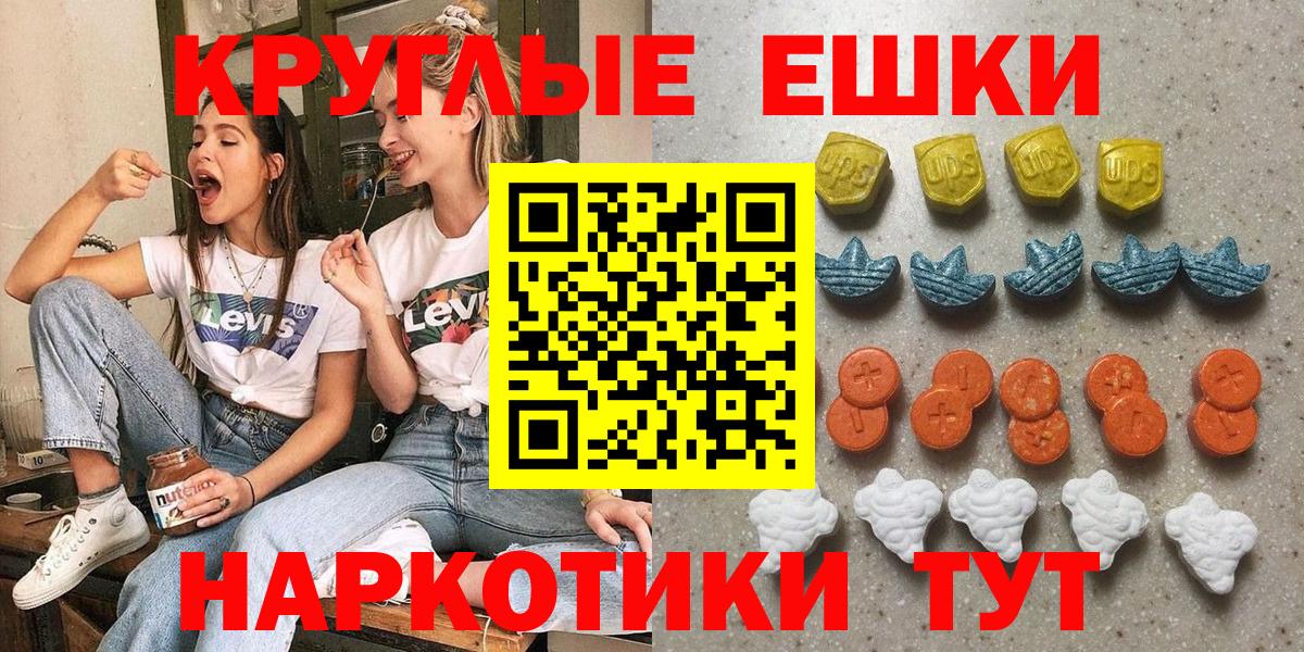 ЭКСТАЗИ VHQ  Экстази louis Vuitton  Экстази  Вход с VPN  Кашира 
