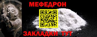 мефедрон VHQ Коммунар