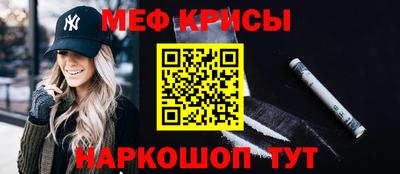 МДМА Комсомольск-на-Амуре