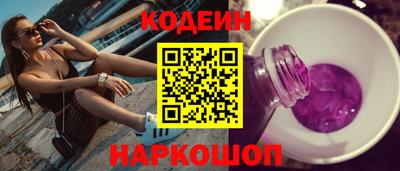 МДМА Комсомольск-на-Амуре