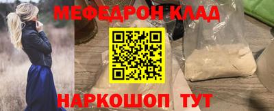МДМА Комсомольск-на-Амуре