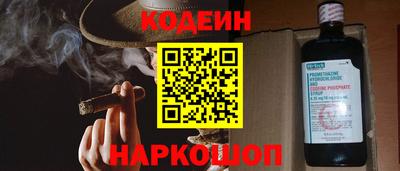 мефедрон VHQ Коммунар