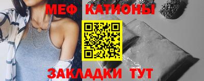 мефедрон мука Конаково
