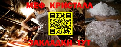 МДМА Комсомольск-на-Амуре