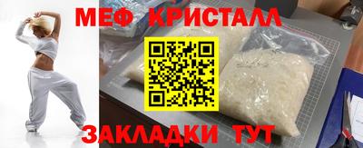 мефедрон мука Конаково