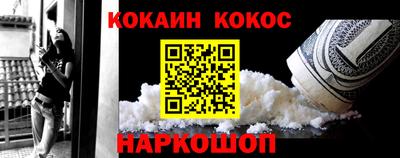 мефедрон VHQ Коммунар