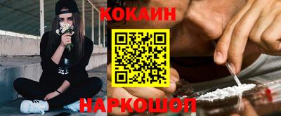 мефедрон мука Конаково