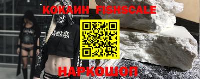 МДМА Комсомольск-на-Амуре