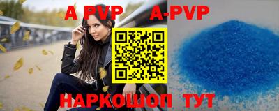 МДМА Комсомольск-на-Амуре