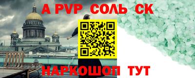 мефедрон мука Конаково