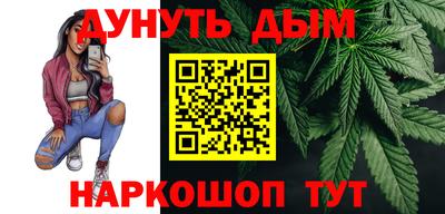 МДМА Комсомольск-на-Амуре