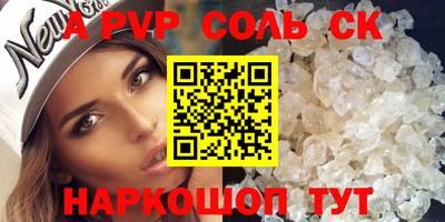 мефедрон VHQ Коммунар