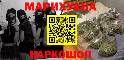 МДМА Комсомольск-на-Амуре