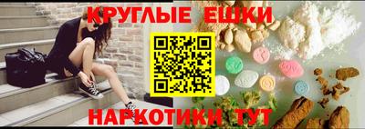 мефедрон мука Конаково