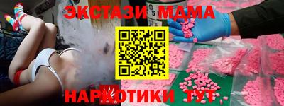 мефедрон мука Конаково