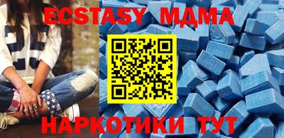 МДМА Комсомольск-на-Амуре