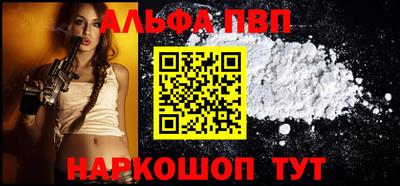 мефедрон VHQ Коммунар