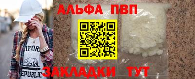 МДМА Комсомольск-на-Амуре
