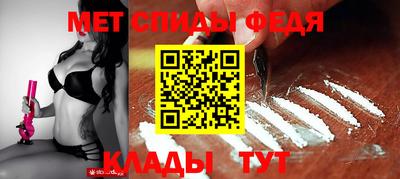 мефедрон VHQ Коммунар