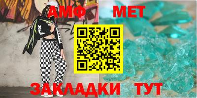мефедрон VHQ Коммунар