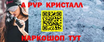 МДМА Комсомольск-на-Амуре