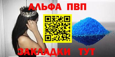 мефедрон мука Конаково