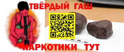 МДМА Комсомольск-на-Амуре