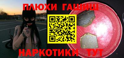 мефедрон VHQ Коммунар