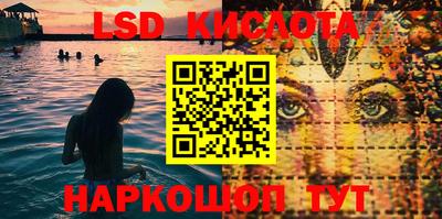 мефедрон VHQ Коммунар