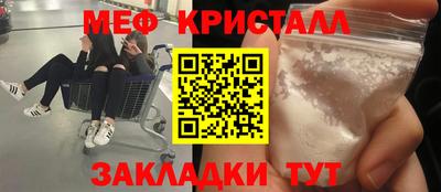 МДМА Комсомольск-на-Амуре