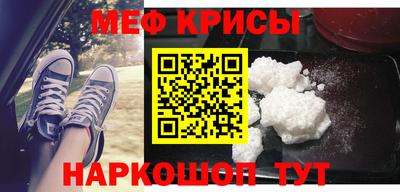 мефедрон мука Конаково