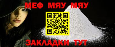 мефедрон VHQ Коммунар