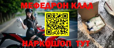 МДМА Комсомольск-на-Амуре