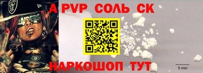 МДМА Комсомольск-на-Амуре