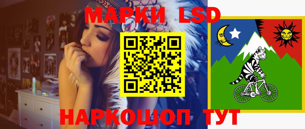 Кашира  LSD-25 экстази ecstasy  Вход с VPN 