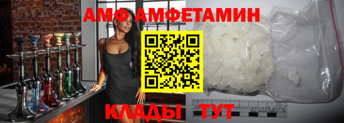 Кашира  Первитин винт  Вход с VPN  Первитин винт 