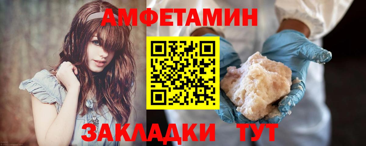 МЕТАМФЕТАМИН кристалл Кашира