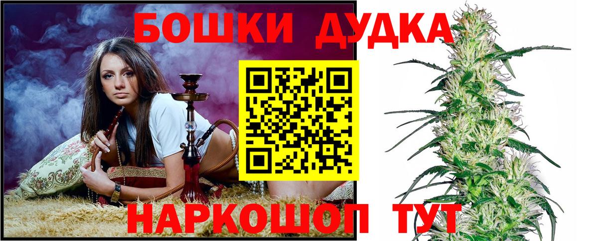 Каннабис марихуана  Бошки марихуана планчик  Вход с VPN  Канабис VHQ  Кашира  Шишки марихуана Amnesia 